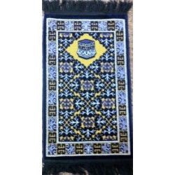 Grand Tapis de Prière -Beige- Molletonné, Épais et Très Doux - Confortable  et Anti-Dérapant - Muslim Toys